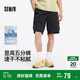 森馬（Semir）休閑短褲男25夏吸濕速干工裝褲戶外運(yùn)動(dòng)褲子109325125103