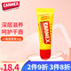 CARMEX美國進口小蜜緹潤唇膏女滋潤保濕唇膜防嘴唇干裂脫皮滋養(yǎng)護唇膏男 管裝 10g