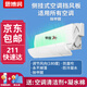 思博潤思博潤 空調(diào)擋風(fēng)板防直吹防出風(fēng)口空調(diào)風(fēng)擋板空氣遮風(fēng)板罩掛式嬰幼兒坐月子格力美的奧克斯導(dǎo)風(fēng)板 空調(diào)擋風(fēng)板（除甲醛+調(diào)節(jié)風(fēng)向）