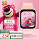 迪士尼（Disney）兒童電話手表女孩4G視頻通話小學(xué)生女童防水智能手表草莓熊粉色-XFQ