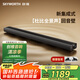 創(chuàng)維電視音響HS-A700 杜比全景聲4.2.2 雙側(cè)聽(tīng)聲道 全域200W藍(lán)牙5.4 回音壁Soundbar 家庭影院智能音箱