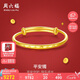 周六福足金999黃金手鐲寶寶手鐲可調(diào)節(jié)生日禮物計價AA101302約10.12g