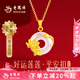 老鳳祥玉髓平安扣項鏈純銀黃金色吊墜七夕情人節(jié)生日禮物送老婆女友媽媽 今/次日達[七夕禮物]項鏈*賀卡