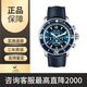 【二手99新】寶珀五十噚系列 5066F-1140-52B 男表藍色面盤 海螺機芯 自動機械腕表二手奢侈品腕表 45mm藍盤白針-5066F-1140-52B