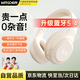 智國者【自營品質(zhì)|當(dāng)/次日達(dá)】四六級聽力耳機(jī)可FM調(diào)頻考試專用英語藍(lán)牙46級頭戴式考博研收音機(jī)專八耳麥