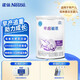 雀巢（NESTLE）早啟能恩特殊配方奶粉400g 含有DHA（適用于早產(chǎn)/低出生體重兒） 早啟能恩* 400g 1罐