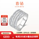 喜鉆星河18K金鉆石戒指女輕奢群鑲T方鉆戒婚戒送女友結(jié)婚訂婚生日禮物 白18K金共85分
