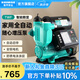 新界增壓泵550W全自動數(shù)顯款免調試水泵家用井水自吸泵自來水管道泵