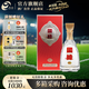 國緣K1 今世緣 白酒 42度 500mL 1瓶