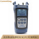 通信汪（CommKing）光功率計(jì)紅光一體機(jī)光功率計(jì)測(cè)試儀紅光筆套裝 光萬用表光纖衰減測(cè)試紅光源10公里 CK6110