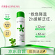 孔鳳春爽膚水100ml植萃舒緩修護(hù)噴霧補(bǔ)水保濕呵護(hù)肌膚便攜噴霧送女友