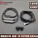 羅梅達(dá)爾（Rommedal）藍(lán)牙耳機(jī)掛脖式HiFi無(wú)線(xiàn)通用雙耳游戲運(yùn)動(dòng)跑步掛耳式aptx 藍(lán)牙+ type-c帶麥線(xiàn)材