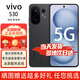 vivo S30 Pro mini/S30手機  5G全網(wǎng)通  指紋解鎖  多彩小直屏 藍晶×天璣9300+ 超級潛望長(cháng)焦 6500mAh 可可黑 12GB+256GB【S30】 官方標配【贈2年店鋪