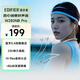 漫步者（EDIFIER）W280NB Pro 頸掛式主動(dòng)降噪藍牙耳機 藍牙5.4 45dB降噪 適用蘋(píng)果華為小米OPPO手機 冰川藍