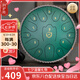 阿薩斯空靈鼓15音13寸成人初學(xué)者升級(jí)碳鋼鋼舌鼓兒童禮物蓮花-孔雀石