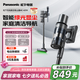松下（Panasonic）【國家補貼】家用無線手持吸塵器 綠光顯塵防纏繞大吸力貓毛狗毛吸毛除毛低噪音 七夕禮贈 MC-A31H