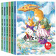 中國(guó)獲獎(jiǎng)名家繪本第二輯（全6冊(cè)）兒童溫馨故事奇怪的雨傘 3-6歲幼兒?jiǎn)⒚捎新暟樽x情商啟蒙繪本培養(yǎng)美好品格收獲自信和意志力幼兒園故事書自主閱讀假期讀物省錢卡