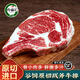 肉福記 原切戰(zhàn)斧牛排 厚切谷飼牛肉生鮮帶骨眼肉進(jìn)口牛扒 火鍋烤肉食材 2kg（8片）