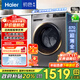 海爾（Haier）初色滾筒洗衣機全自動10公斤507 超薄嵌入式一級能效變頻除菌螨國家補貼一級能效 【行業(yè)熱賣507S洗烘】防生銹丨空氣洗丨減震