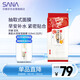 莎娜（SANA）豆乳美肌水潤(rùn)保濕早安面膜女快速補(bǔ)水保濕免洗319ml/32片