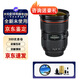 佳能EF24-105 24-70 70-200 全畫幅 長焦鏡頭 移軸鏡頭 變焦鏡頭 EF 24-70 F2.8L II USM 二代