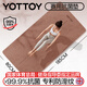 yottoy抗菌瑜伽墊防滑墊子女士地墊家用健身墊加厚減震靜音隔音運(yùn)動(dòng)墊