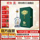四特酒 2025生肖（乙已蛇年）紀念酒 特香型白酒 江西老字號 送禮收藏 54度 500mL 1瓶 單支裝