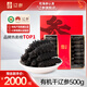遼參深海底播干海參有機遼參干貨海鮮水產(chǎn)滋補孕婦老人禮盒裝 500g 20-50只