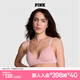 維多利亞的秘密 PINK 夏季Logo字母肩帶舒適聚攏文胸胸罩女士內(nèi)衣 6H8C花瓣粉 11258979 75A （34A）