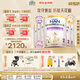 雀巢（Nestle）能恩全護適度水解 6HMO嬰幼兒奶粉2段800g/罐*6 6-12個月