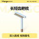 Mango蠻果寵物耙梳開(kāi)結(jié)梳浮毛梳貓梳子貓毛梳狗梳子排梳針梳專(zhuān)用 【長(zhǎng)短齒梳】304塑柄耙梳