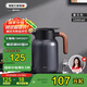 艾曼格（IMOGY）德國艾曼格保溫水壺家用保溫壺大容量熱水壺316L不銹鋼保暖壺