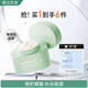 膜法世家魚腥草免洗睡眠面膜95g 補水熬夜護膚曬后舒緩修護 敏感肌可用