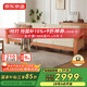 京東京造家居彼岸布藝沙發(fā)現(xiàn)代客廳大戶型一體兩用實(shí)木沙發(fā)床 四人位+貴妃