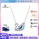 施華洛世奇（SWAROVSKI）藍天鵝項鏈125周年紀念款天鵝項鏈女鎖骨鏈七夕送女友情人節禮物 藍色 天鵝跳動(dòng)的心項鏈 5533397