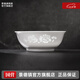 景德鎮（jdz）玲瓏高溫白瓷中式陶瓷碗盤(pán)餐具家用飯碗喬遷禮物碗碟搬家送禮 花開(kāi)滿(mǎn)堂面碗（兩只裝）