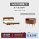 NORHOR北歐表情/MCM中古焦糖色/英國ARNATIF/MADR實(shí)木雕花科技布雙人床G 床+床頭柜×1 現(xiàn)貨 1800mm*2000mm