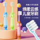 小牛歷險記兒童軟毛牙刷河馬造型細軟刷毛3-6-9歲男女兒童寶寶  4支
