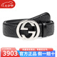 古馳（GUCCI）酷奇男士皮帶雙G平滑扣黑色男款腰帶（寬度約4cm）（送男友） 黑色411924 CWC1N 1000 95(適合90-100cm的腰圍)