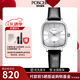 寶時(shí)捷POSCER手表女時(shí)尚小方盤(pán)防水鋼帶情侶手表男皮帶保時(shí)捷石英表8275 8275L WBW 黑帶女款