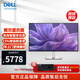 戴爾（DELL） UltraSharp 4K高清電腦辦公顯示器 IPS 升降旋轉(zhuǎn)屏顯示屏幕 HDR 硬件防藍光高端設計畫圖 U3225QE 31.5英寸120hz
