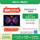 小米筆記本電腦【國家補貼20%】紅米REDMI Book 14煥新版輕薄本高性能酷睿i5 16G 512G 25年新品上市