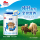 明一（wissun）優(yōu)煦1段 嬰幼兒配方牛奶粉 適合0-6個(gè)月寶寶 罐裝800g