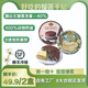 榴食喵貓山王榴蓮千層蛋糕小蛋糕千層榴蓮蛋糕盒子蛋糕動(dòng)物奶油甜品2盒 榴蓮千層400g*1盒+巧克力千層1盒