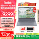 ThinkPad【國家補貼20%】聯(lián)想ThinkBook 設計師系列16P AMD 2025新品 游戲AI創(chuàng  )作DeepSeek 筆記本電腦 R9-8945HX 16G 1T 8G獨顯00CD