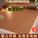 麥?zhǔn)嫣貨鱿奶?025新款艾草驅(qū)蚊席冰絲藤席夏季草席學(xué)生宿舍單雙人涼墊 升級(jí)艾草驅(qū)蚊古藤席-餅干花刺繡A 90cm*195cm