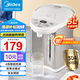 美的（Midea）電熱水瓶 燒水壺保溫一體自動恒溫電熱水壺不銹鋼熱水壺家用5L大容量非即熱式飲水機(jī)保溫除氯 5L 【304不銹鋼】店鋪熱賣
