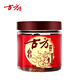 古方紅糖 紅糖姜茶 紅糖塊老姜母茶180g 月子大姨媽痛經(jīng)期調(diào)理送女友