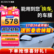 瑞盾（RUIDUN）汽車貼膜 車膜 汽車膜隔熱防爆防曬太陽膜前擋風(fēng)玻璃膜黑色隱私膜 RD70冰藍(lán)前擋+RD50中黑側(cè)后 全車膜都有