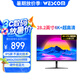 WESCOM28.2英寸4K+ 3:2比例不漏光IPS鏡面屏 P3電影級廣色域 六軸校色 硬件低藍(lán)光 程序員編程顯示器